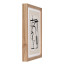 Vintlux Fotolijst Nordby Raised - Essen Ongelakt 24x30 cm - Schuin
